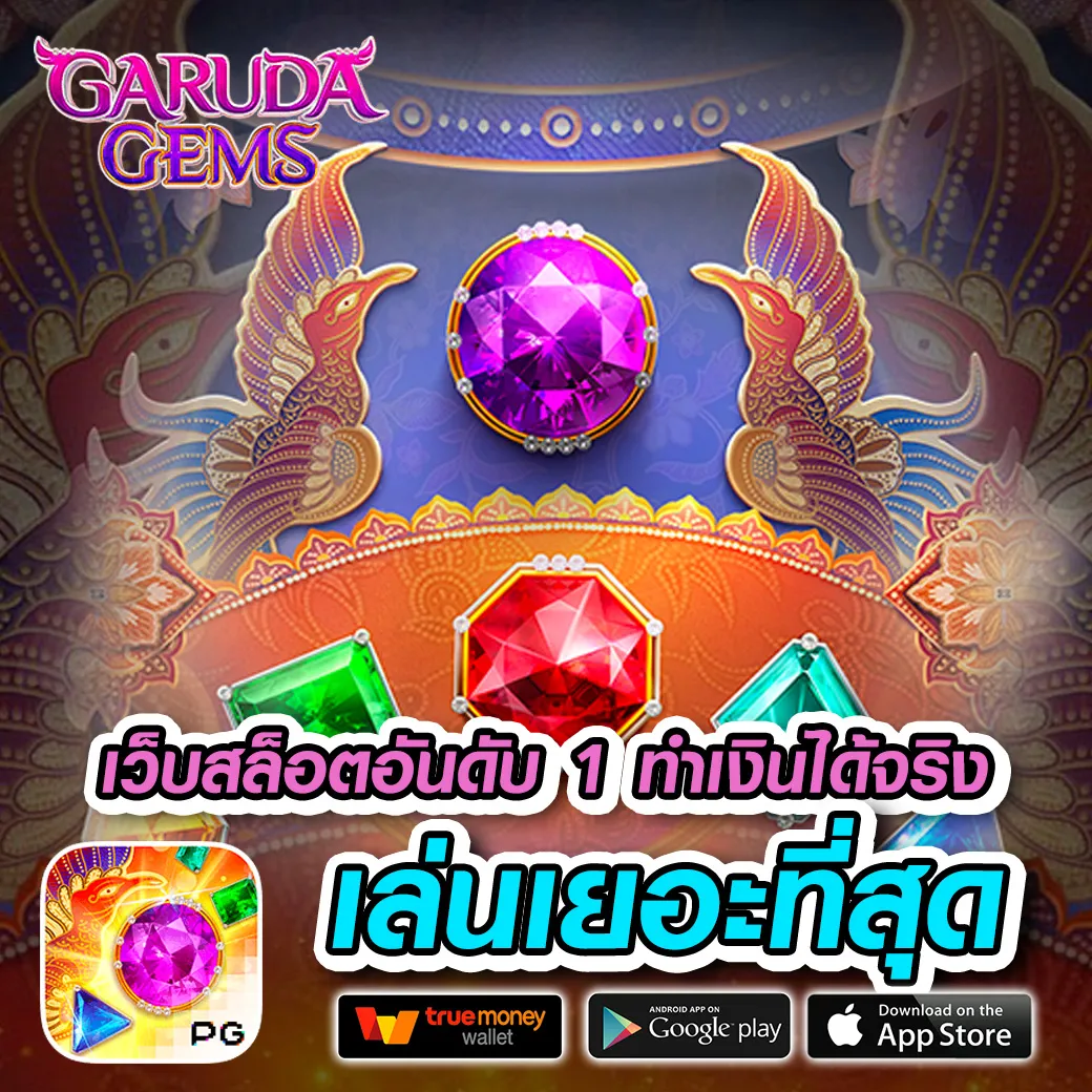 ufa037ag ทางเข้า